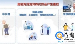 感染BA.5后再感染XBB的几率仍较高吗？