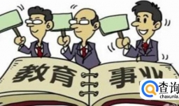 师德一票否决制度的主要内容是什么