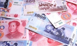 该不该发行大面额的人民币？