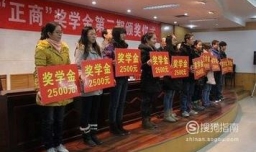 在大学如何获得奖学金