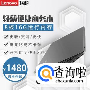 大学生笔记本电脑推荐br