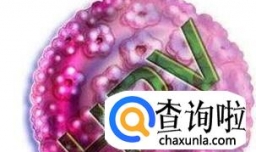 感染HPV病毒一定会得宫颈癌吗