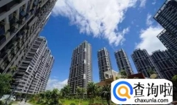 国新市民在城市“安居”需要注意哪些问题？