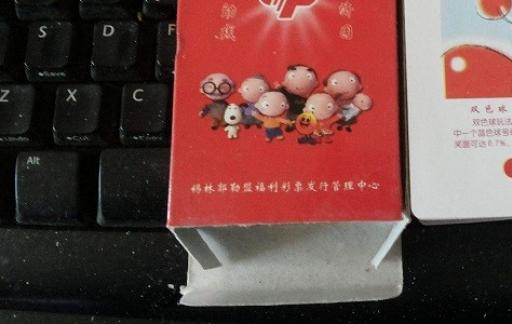 五福彩票ios版下载说明br