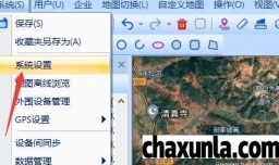 奥维地图里面怎样导出国家2000(CGCS2000)坐标