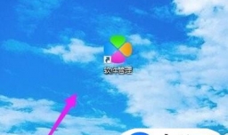 ppt下载安装攻略