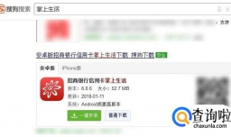 招商银行信用卡怎么查询办卡进度