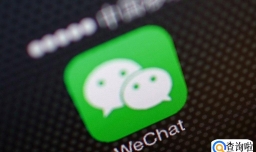 最新版的微信如何在生活缴费中缴固话费