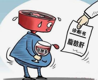 脂肪肝最好的治疗方法