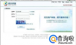dnf装备被盗找回技巧