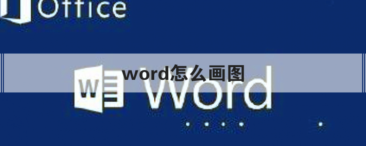 word怎么看字数