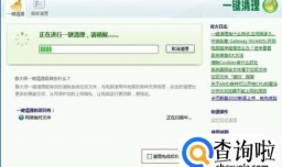 dnf辅助残留怎么清除