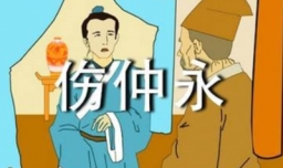 伤仲永什么意思