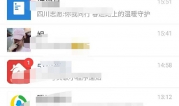 跳一跳在哪里下载安装？