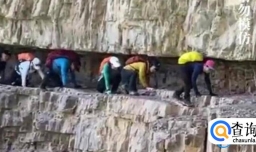 游客无保护措施攀爬悬崖？当地回应是户外登山人员自发考察的路线