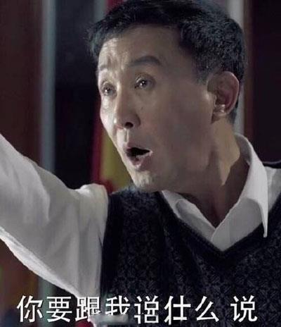 com书记是什么梗