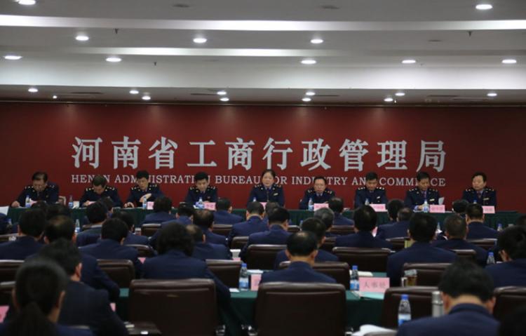 行管局是什么单位