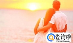 90后大学生的爱情观