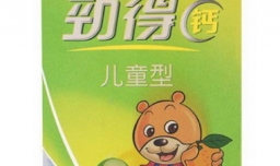 婴幼儿补钙产品前十名