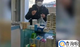 大爷康复后将剩余药捐至药房 留给急需的人