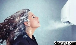 夏天空调吹多了会怎么办