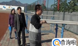 校园里哪些地方存在安全隐患