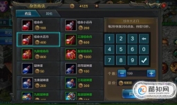 qq华夏手游如何通关女娲试炼？