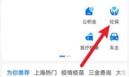 上海失业金如何领取