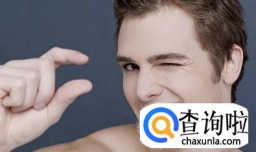 男生怎么变帅气？