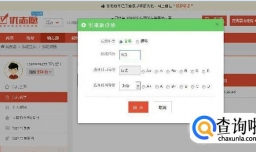 智能填报高考志愿——好志愿模拟操作步骤