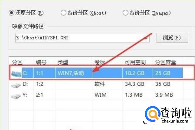 如何用u盘重装系统br