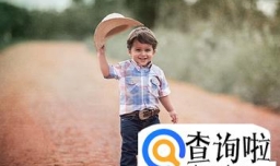 成姓男孩起名字大全