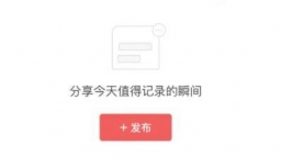 今日头条如何设置减少自己不喜欢的内容推荐