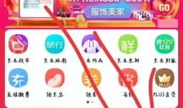 京东购物后又发现降价了，如何维护权益