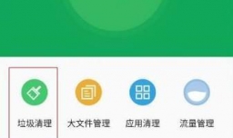 手机玩大型游戏太卡怎么加速