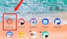 夸克如何去掉试卷的手写笔迹