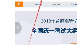 怎样考编制 英语教师