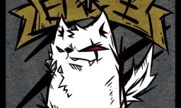 狼人杀炸房教程