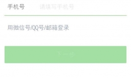 微信朋友圈怎么屏蔽别人