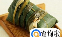 粽子的包法教程