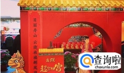 故宫快闪店都在哪里