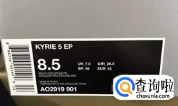 欧文5正品怎么辨别