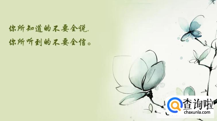 有品位女人发朋友圈的说说短语