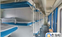 火车票卧铺怎么买下铺？