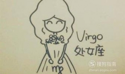 还在黑处女座？那你就OUT了！