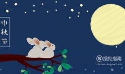 中秋节，回娘家送什么礼？这几样可供选择