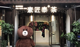 奶茶品牌排行榜10强