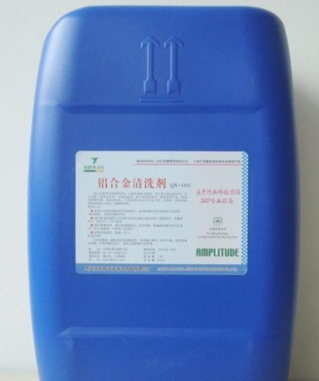 铝合金油污清洗方法