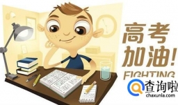 如何合理的安排高考前一个月的学习