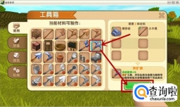 迷你世界怎么获得蓝钻类装备？